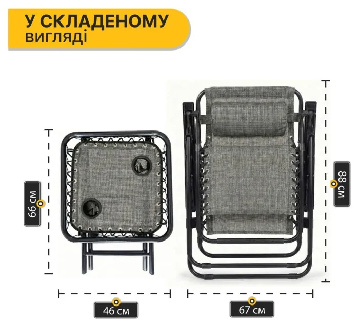 Комплект 2-х раскладных кресла-шезлонга + столик Zero Gravity LEOBRO Серый (LB-ZGT-F3-GRY)