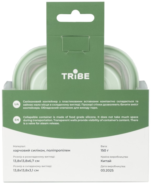 Контейнер Tribe Collapsible Container 500 мл силіконовий T-FF-0027, grey, укр, укр