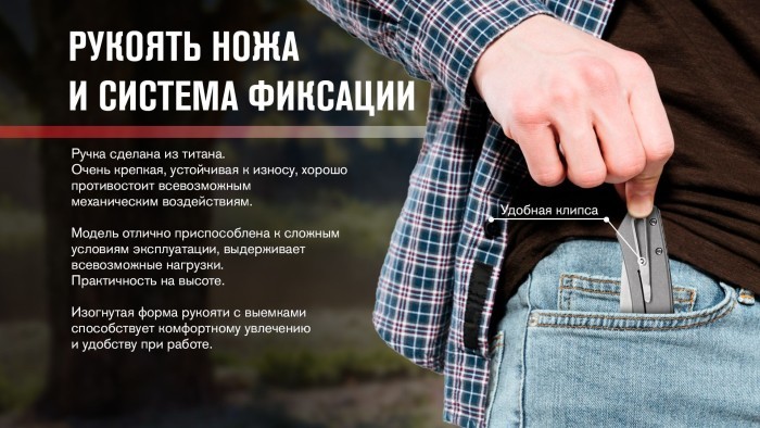 Нiж Adimanti NEFORMAT by Ganzo (Skimen design) складаний титановий s35vn, укр, укр