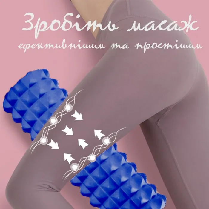 Массажный ролик (роллер) PowerPlay 4405 EVA Massage Roller Синий (33x12см.)
