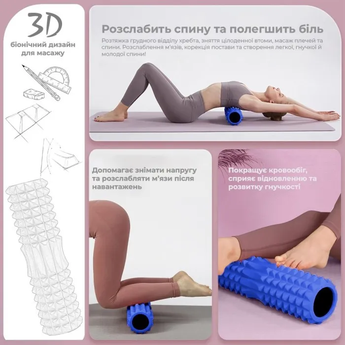 Массажный ролик (роллер) PowerPlay 4405 EVA Massage Roller Синий (33x12см.)