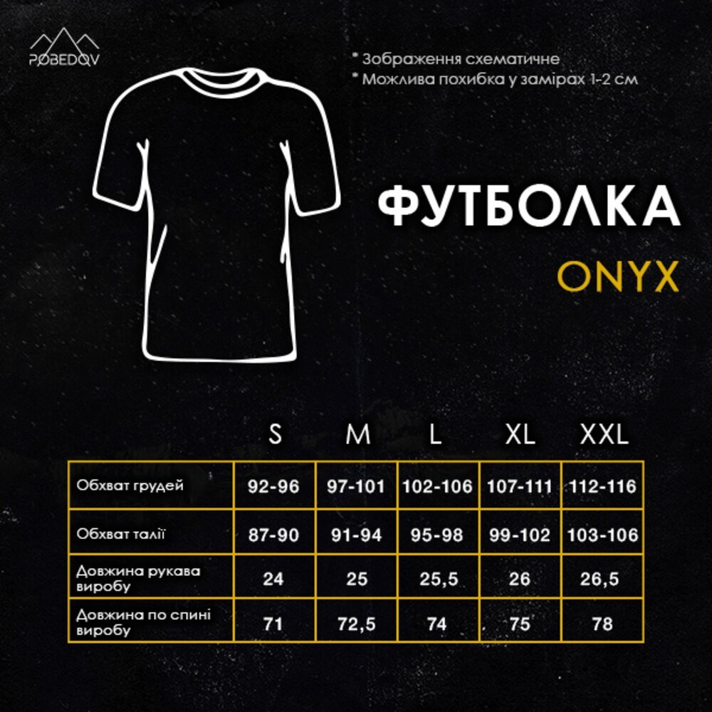 Однотонная белая футболка для мужчин. Мужская белая футболка оверсайз Pobedov Onyx