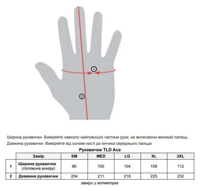 Вело рукавички TLD ACE 2.0 GLOVE MONO [BLACK] S, укр, укр