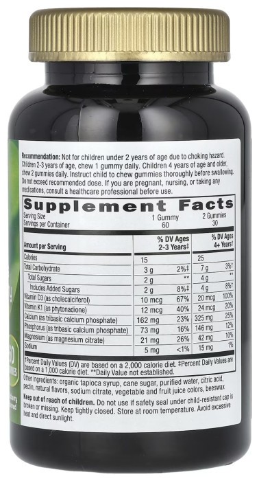 Kids Growing Bones and Muscles Gummy - 60 gummies