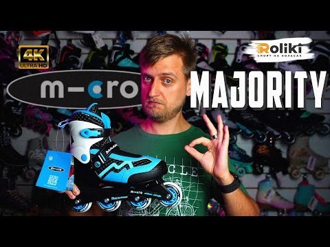 Ролики Micro Majority Blue Black