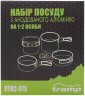 Набір посуду TRAMP з анодованого алюмінію на 1-2 персони 0,9/1,3л UTRC-075, укр Фото - 4