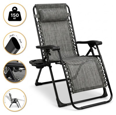 Розкладне крісло шезлонг LEOBRO Zero Gravity Premium Grey (LB-ZGC-G2-GRY)