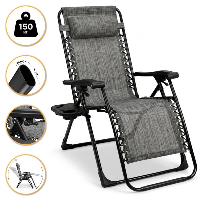Розкладне крісло шезлонг LEOBRO Zero Gravity Premium Grey (LB-ZGC-G2-GRY)