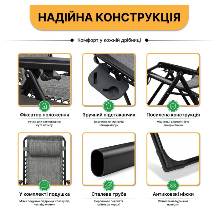 Розкладне крісло шезлонг LEOBRO Zero Gravity Premium Grey (LB-ZGC-G2-GRY)