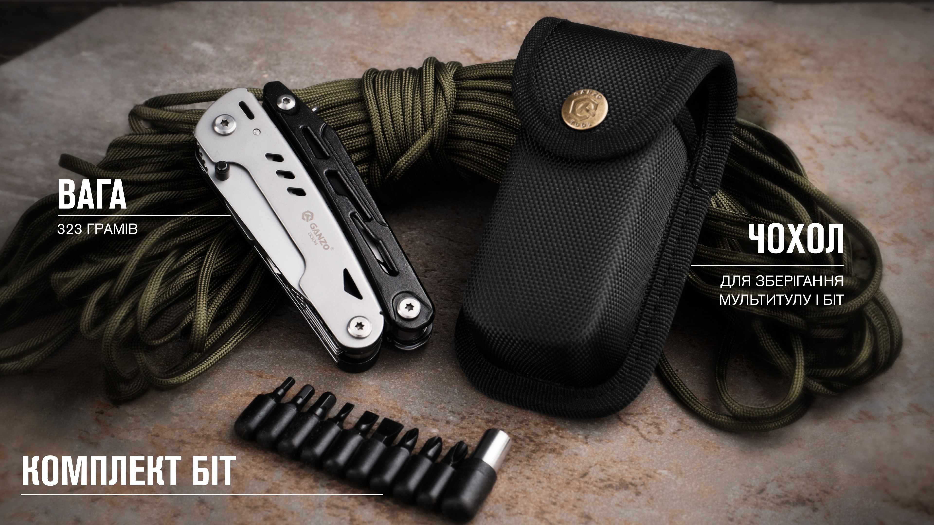 Мультитул Multi Tool Ganzo G304, укр, укр