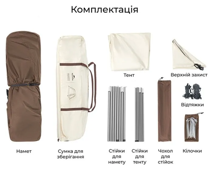 Намет тримісний автоматичний із тентом Naturehike Ango CNK2550WS010, L, коричневий, укр, укр