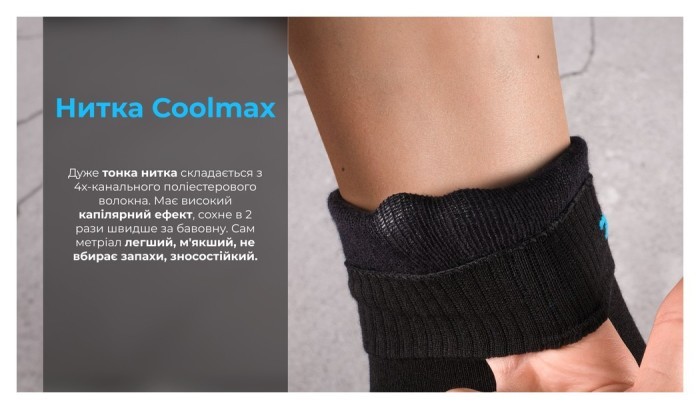 Шкарпетки водонепроникні Dexshell Ultra Thin Crew BLK, р-р L, чорний