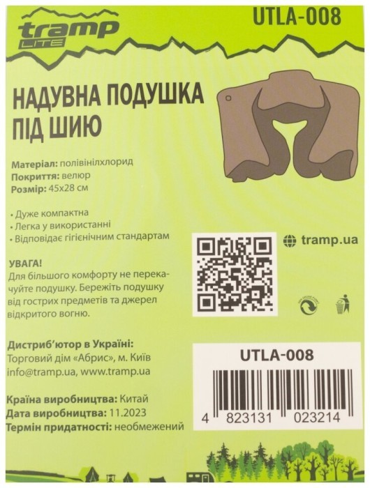 Подушка под шею Tramp Lite комфорт UTLA-008 Подушка под шею Tramp Lite комфорт UTLA-008