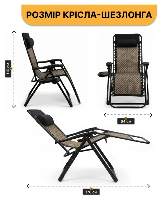 Раскладное кресло шезлонг LEOBRO Zero Gravity Premium Grey Rattan (LB-ZGC-G2-RG)