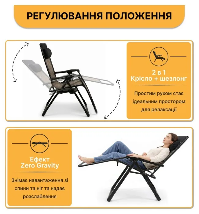 Раскладное кресло шезлонг LEOBRO Zero Gravity Premium Grey Rattan (LB-ZGC-G2-RG)