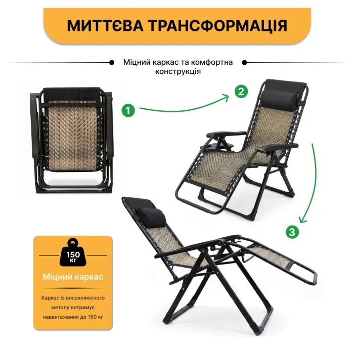 Раскладное кресло шезлонг LEOBRO Zero Gravity Premium Grey Rattan (LB-ZGC-G2-RG)