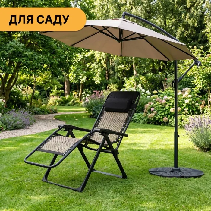 Раскладное кресло шезлонг LEOBRO Zero Gravity Premium Grey Rattan (LB-ZGC-G2-RG)
