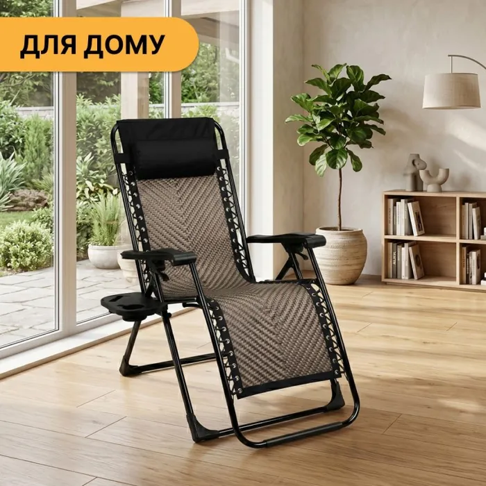 Раскладное кресло шезлонг LEOBRO Zero Gravity Premium Grey Rattan (LB-ZGC-G2-RG)