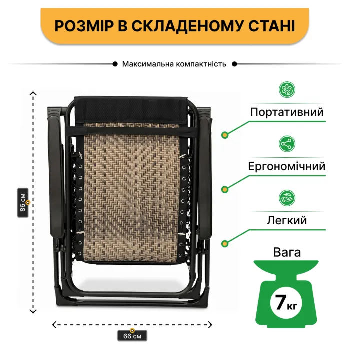 Раскладное кресло шезлонг LEOBRO Zero Gravity Premium Grey Rattan (LB-ZGC-G2-RG)