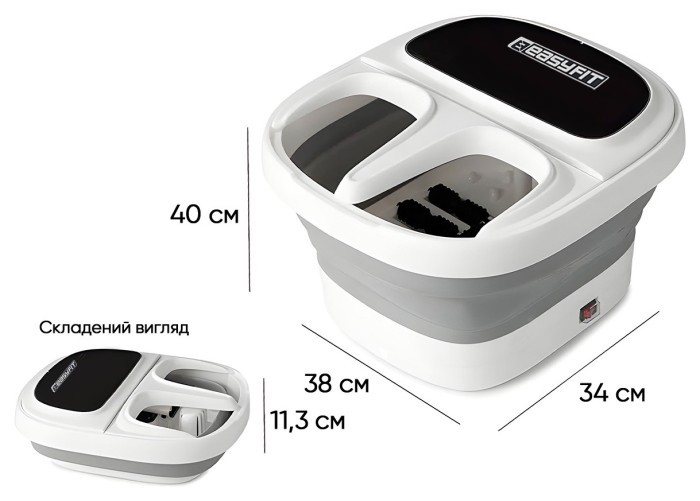Масажна ванна для ніг EasyFit з підігрівом, масажер для стоп електричний