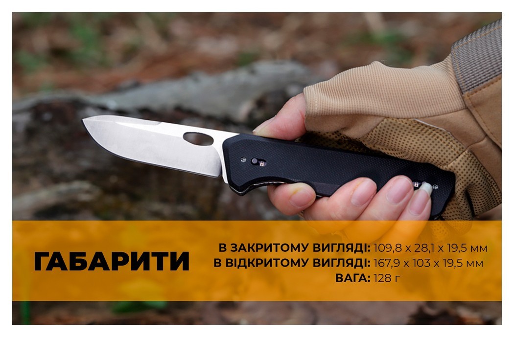 Ніж-Ножиці Roxon KS S501U, укр, укр