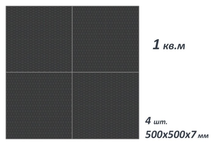 Комплект защитного покрытия из литой резины под лаву, штангу, гантели, 1х1 м.