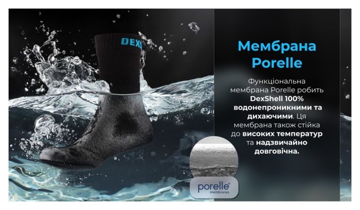 Шкарпетки водонепроникні Dexshell Ultra Thin Crew BLK, р-р M, чорний