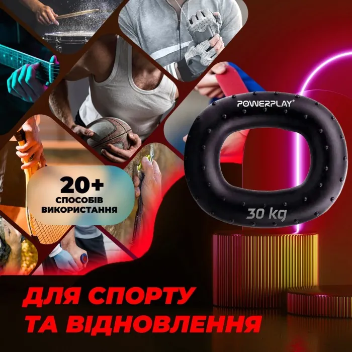 Эспандер кистевой силиконовый PowerPlay PP-4337 Hand Grip Hard 30 кг. Черный