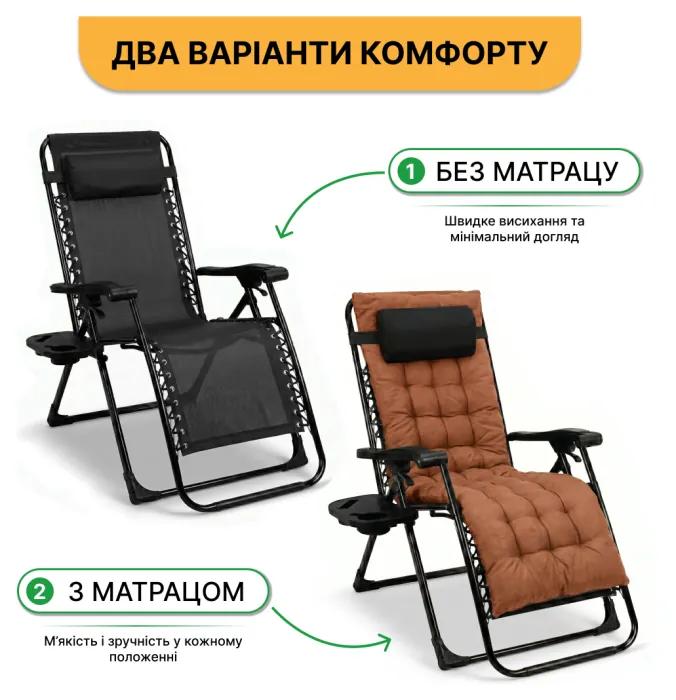 Раскладное кресло шезлонг LEOBRO Zero Gravity Premium Brown (LB-ZGC-K2-BRN)