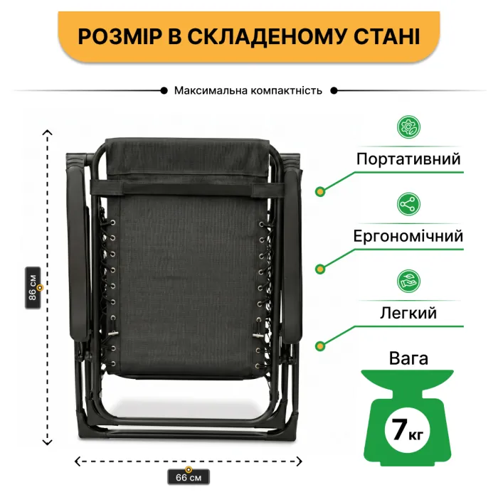 Раскладное кресло шезлонг LEOBRO Zero Gravity Premium Brown (LB-ZGC-K2-BRN)
