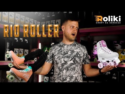 Ролики Rio Roller Script grey-purple, укр, укр