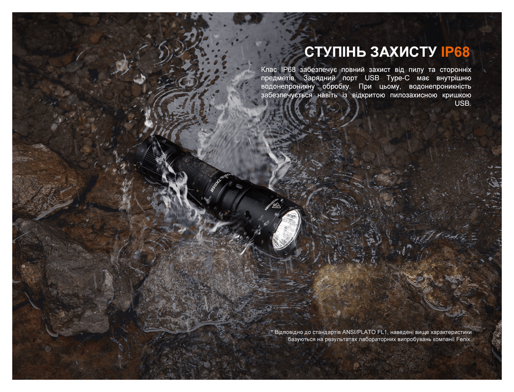Тактичний ліхтар ручний Fenix TK05R, укр, укр