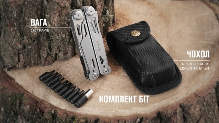 Мультитул Multi Tool Ganzo G303, укр, укр