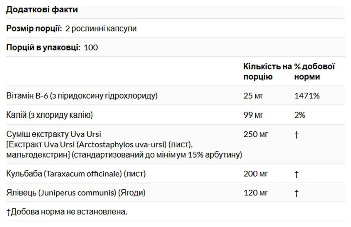 Water Out - 200 vcaps