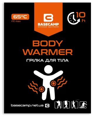 Хімічна грілка для тіла BaseCamp Body Warmer