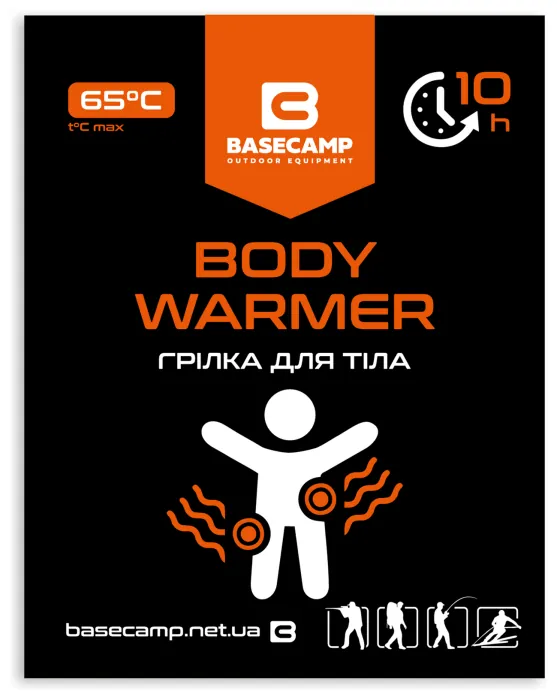 Хімічна грілка для тіла BaseCamp Body Warmer