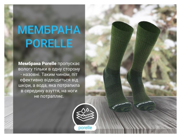 Носки Dexshell Terrain Walking 2.0 Socks, хаки, размер L (43-46)