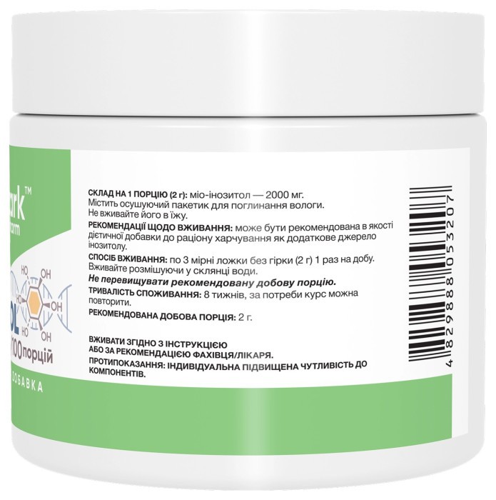 Myo-Inositol - 200g