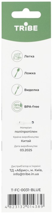 Ловилка Tribe Spork пластикова T-FC-0031, blue