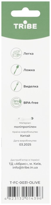 Ловилка Tribe Spork пластикова T-FC-0031, blue, укр, укр