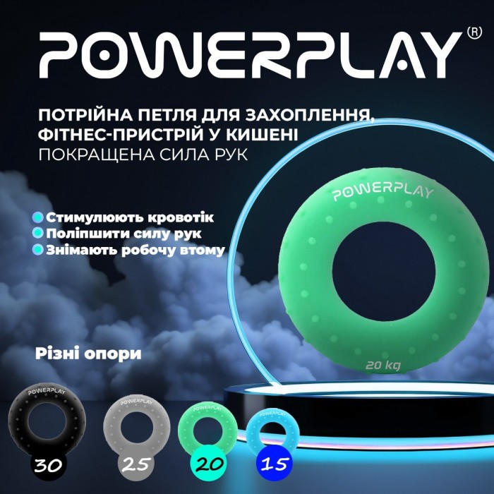 Эспандер кистевой силиконовый PowerPlay PP-4338 Hand Grip Medium 20 кг. Зеленый