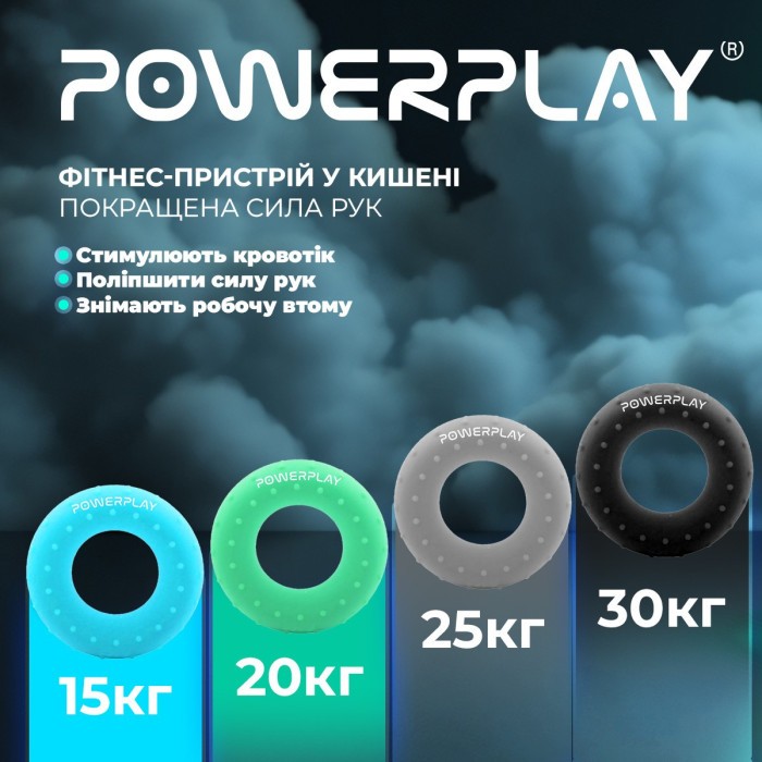 Эспандер кистевой силиконовый PowerPlay PP-4338 Hand Grip Medium 20 кг. Зеленый