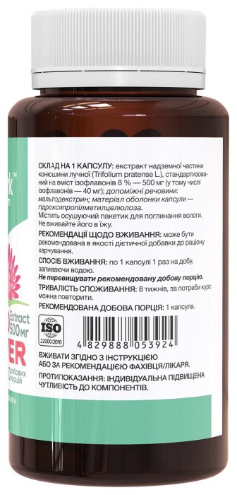 Red Clover Extract 500mg - 60 caps