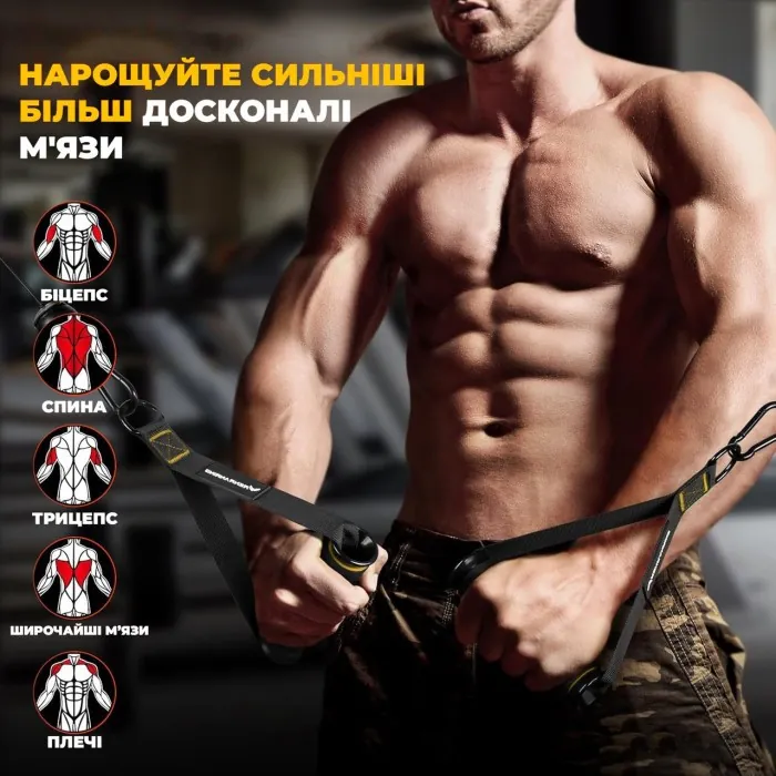 Ручки для тяги PowerPlay PP_4410 із карабінами 2 шт.