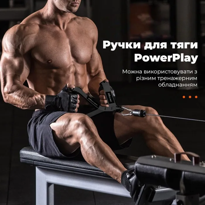 Ручки для тяги PowerPlay PP_4410 із карабінами 2 шт.