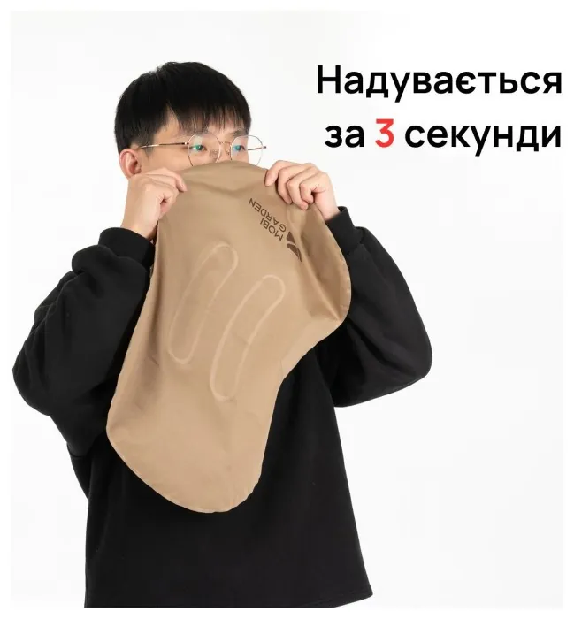 Подушка надувна Mobi Garden Light air NXLQU63007 sand