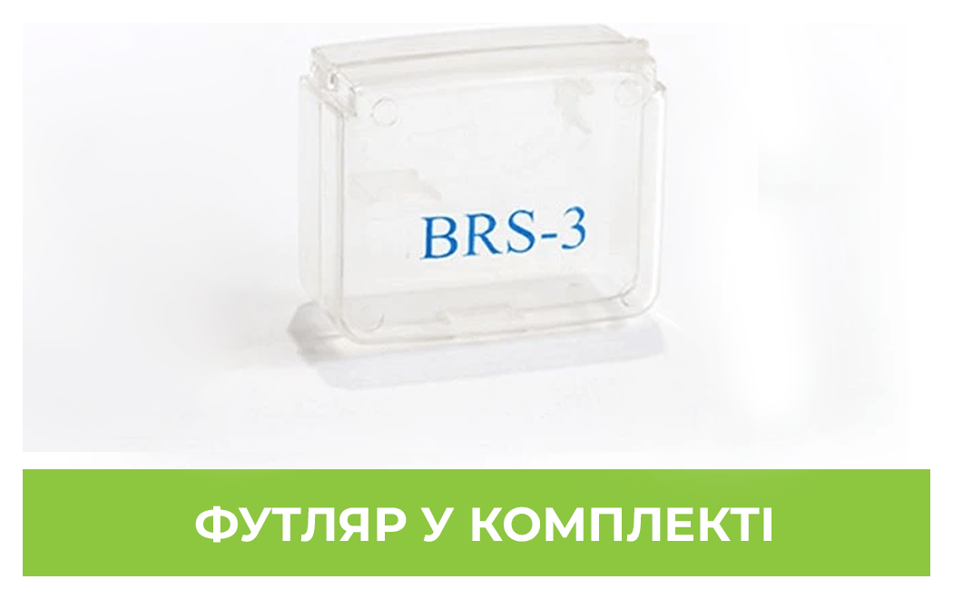 Газовий пальник BRS-3, укр, укр