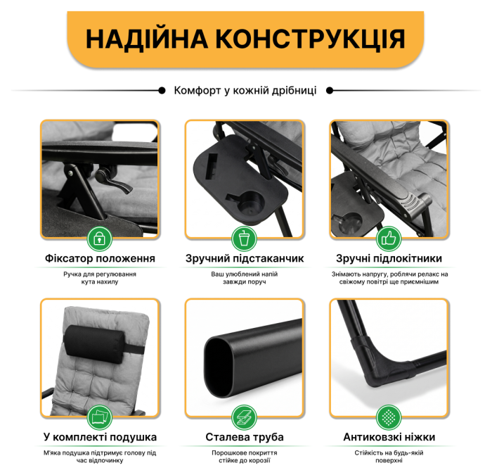 Раскладное кресло шезлонг LEOBRO Zero Gravity Premium Grey (LB-ZGC-K2-GRY)