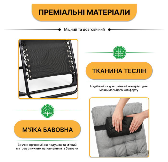 Раскладное кресло шезлонг LEOBRO Zero Gravity Premium Grey (LB-ZGC-K2-GRY)