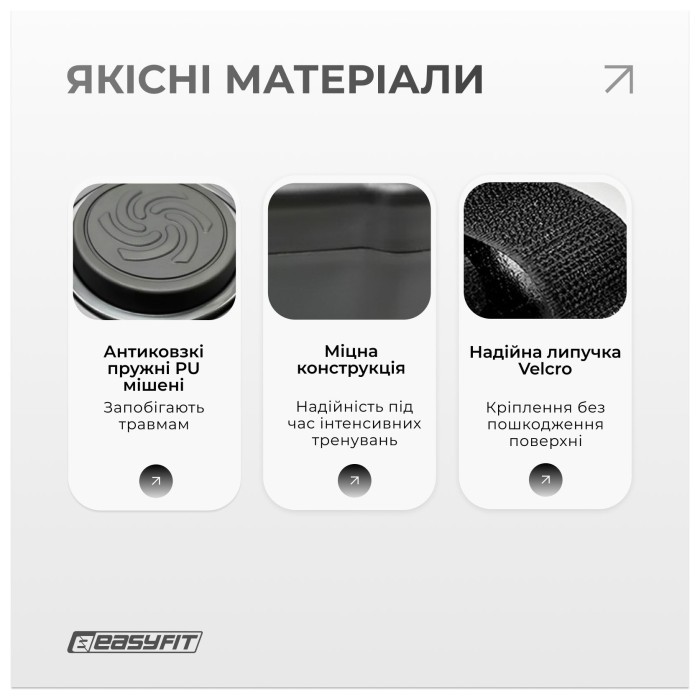 Боксерский тренажер EasyFit настенный музыкальный с подсветкой